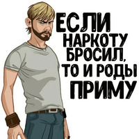 Остаться в Живых