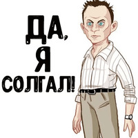 Остаться в Живых