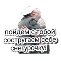 Любовь и голуби