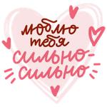 Про Love