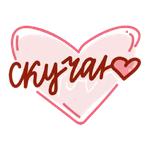 Про Love