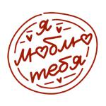 Про Love