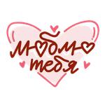 Про Love