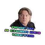Юрий Лоза