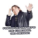 Юрий Лоза