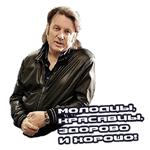 Юрий Лоза