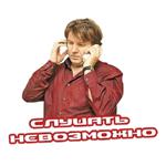 Юрий Лоза