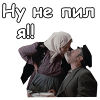 Любовь и голуби