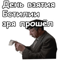 Любовь и голуби