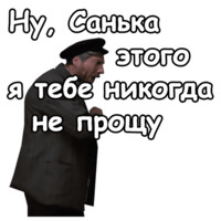 Любовь и голуби