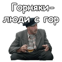 Любовь и голуби