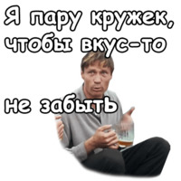 Любовь и голуби