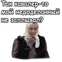 Любовь и голуби