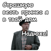 Любовь и голуби