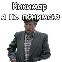 Любовь и голуби