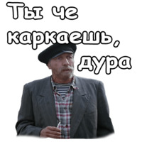 Любовь и голуби