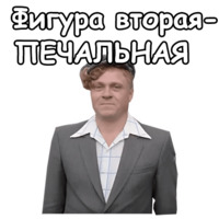 Любовь и голуби