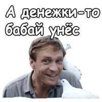 Любовь и голуби