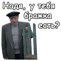 Любовь и голуби