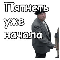 Любовь и голуби