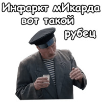 Любовь и голуби