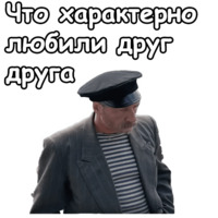 Любовь и голуби