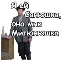 Любовь и голуби