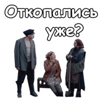 Любовь и голуби