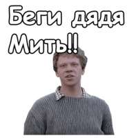 Любовь и голуби