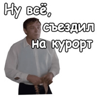 Любовь и голуби