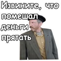 Любовь и голуби