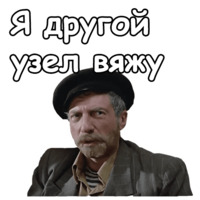 Любовь и голуби