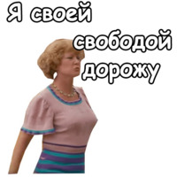 Любовь и голуби