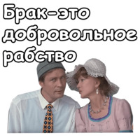 Любовь и голуби