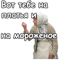 Любовь и голуби