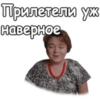 Любовь и голуби