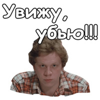 Любовь и голуби