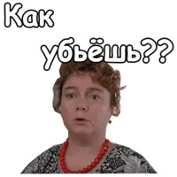 Любовь и голуби