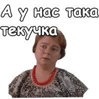 Любовь и голуби