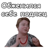 Любовь и голуби