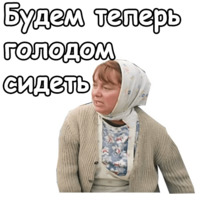 Любовь и голуби