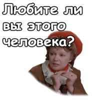 Любовь и голуби