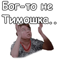 Любовь и голуби