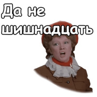 Любовь и голуби