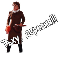 Любовь и голуби