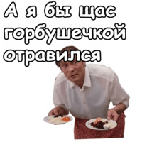 Любовь и голуби
