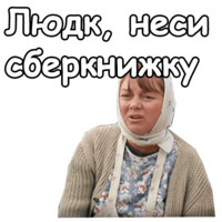 Любовь и голуби