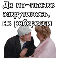 Любовь и голуби