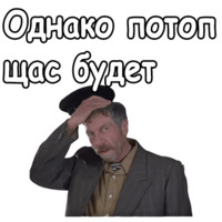 Любовь и голуби