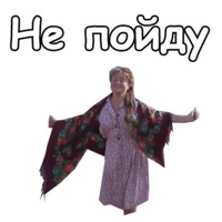 Любовь и голуби